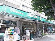maruetsu（マルエツ） プチ 吉祥寺店（693m）