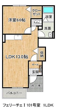 間取りタイプの...