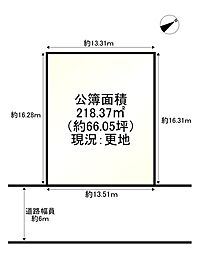 伏見区深草車阪町（条件無）