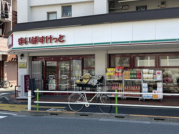 画像23:【スーパー】まいばすけっと 上板橋駅西店まで340ｍ