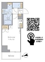 東京都北区岩淵町（賃貸マンション1R・7階・25.35㎡） その2