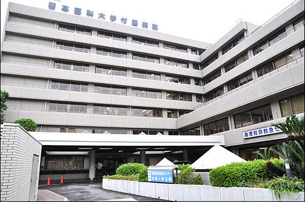 画像20:【総合病院】日本医科大学付属病院まで536ｍ