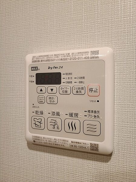 東京都豊島区要町3丁目(賃貸マンション1LDK・1階・31.20㎡)の写真 その9