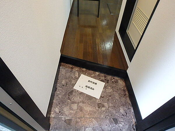 東京都板橋区小豆沢4丁目(賃貸アパート1R・1階・11.70㎡)の写真 その11