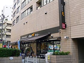 東京都文京区小石川3丁目21-5（賃貸マンション1LDK・6階・47.00㎡） その25