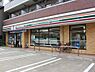 周辺：【コンビニエンスストア】セブンイレブン 北区岩淵店まで623ｍ