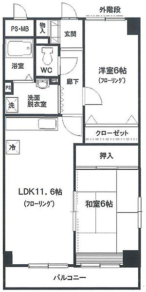 外観画像