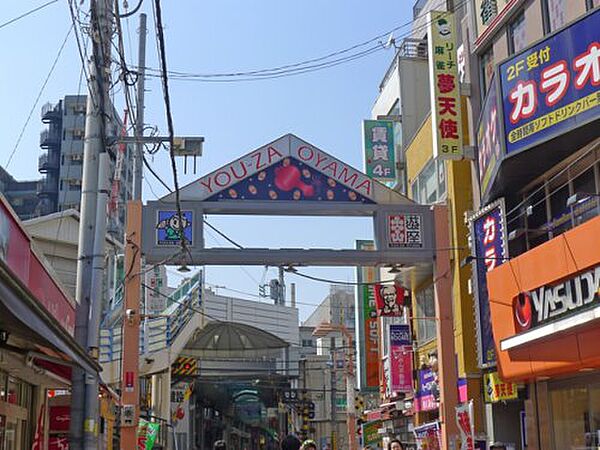 画像23:【その他】遊座大山商店街まで505ｍ