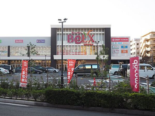 画像15:【スーパー】BeLX(ベルクス) 浮間舟渡店まで404ｍ
