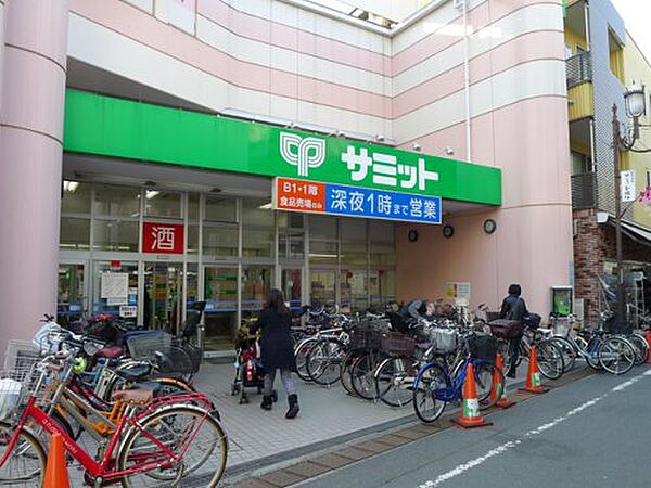 画像20:【スーパー】サミットストア 椎名町店まで28ｍ