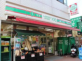 東京都板橋区小豆沢3丁目（賃貸マンション1R・3階・20.39㎡） その20