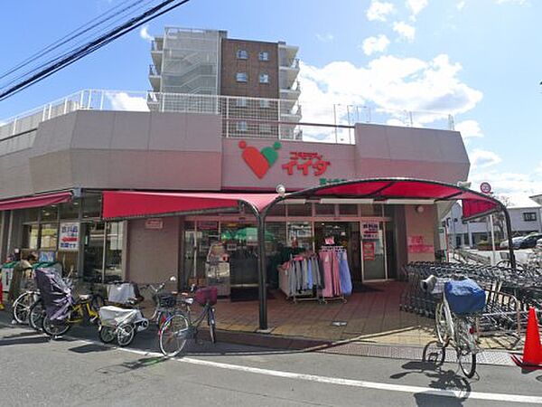 画像23:【スーパー】コモディイイダ 東十条店まで445ｍ
