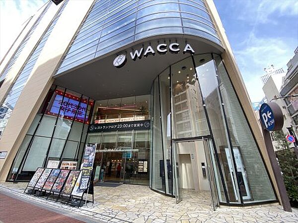 画像21:【ショッピングセンター】WACCA(ワッカ)池袋まで2551ｍ