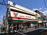 周辺：【スーパー】コモディイイダ 西巣鴨店まで204ｍ