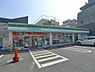 周辺：【コンビニエンスストア】ファミリーマート 小豆沢一丁目店まで117ｍ