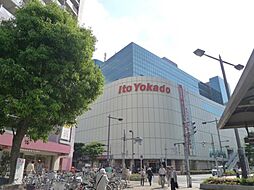 【スーパー】イトーヨーカドー 赤羽店まで270ｍ