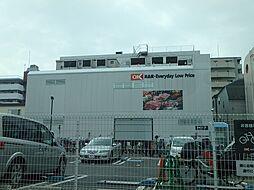 【スーパー】オーケー　大谷口店まで77ｍ