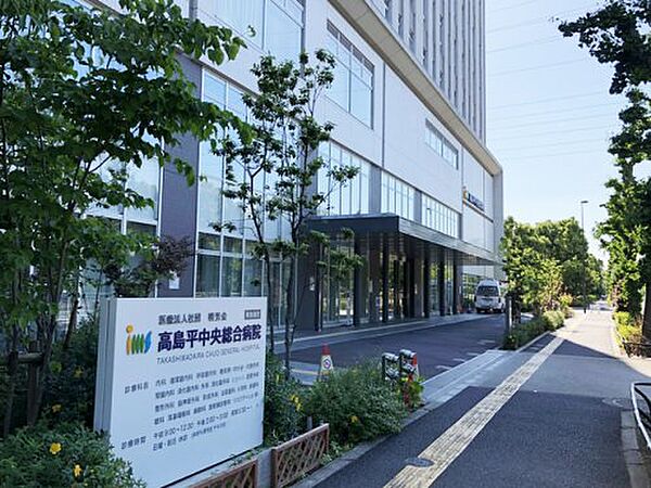 画像21:【総合病院】高島平中央総合病院まで1311ｍ