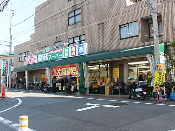 画像19:【スーパー】業務スーパー 成増店まで1135ｍ