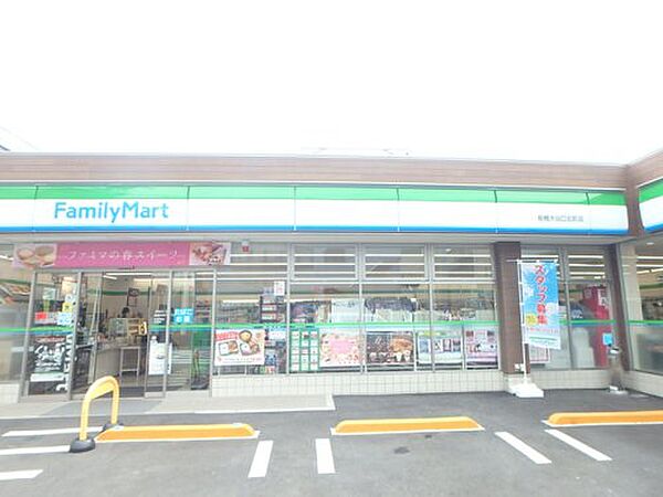 【コンビニエンスストア】ファミリーマート 板橋大谷口北町店まで261ｍ