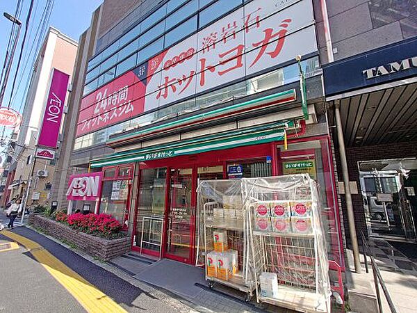 画像28:【スーパー】まいばすけっと 板橋本町駅前店まで331ｍ