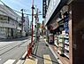 周辺：【その他】上板橋北口商店街まで121ｍ