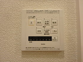 パティオ池袋 110 ｜ 東京都豊島区西池袋5丁目23-11（賃貸アパート1DK・1階・25.00㎡） その10