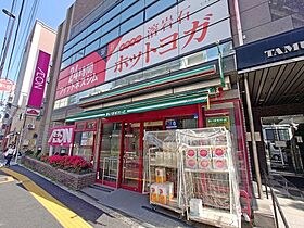 東京都板橋区本町（賃貸マンション1K・5階・23.72㎡） その11