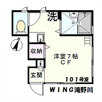 WING滝野川 101 ｜ 東京都北区滝野川5丁目（賃貸アパート1R・1階・15.94㎡） その2