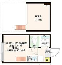 ハーモニーテラス高松II 205 ｜ 東京都豊島区高松2丁目（賃貸アパート1R・2階・10.16㎡） その2