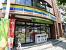 周辺：【コンビニエンスストア】ミニストップ 板橋本町駅前店まで150ｍ