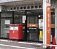 周辺：金沢文庫駅前郵便局（886m）