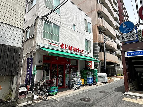 まいばすけっと...