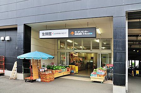ジャパンミート生鮮館八千代店610m徒歩8分