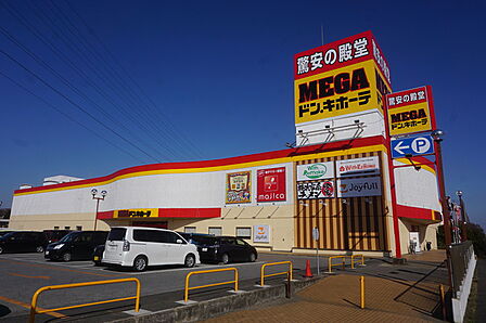 ドン・キホーテ八千代16号バイパス店490m徒歩7分