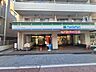 その他：ファミリーマート北品川店