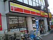 その他「ヤマザキまで330m」
