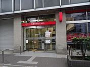銀行「三菱東京ＵＦＪ銀行まで180m」