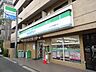 周辺：銀行「ファミリーマートまで550m」