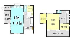 坂本町 中古戸建