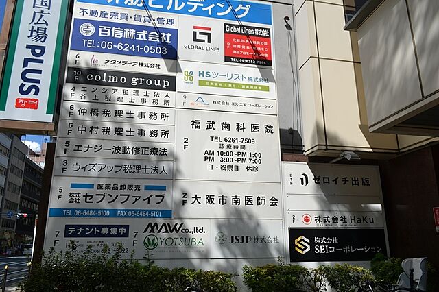 外観