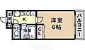 エスペランサ御影5階4.9万円