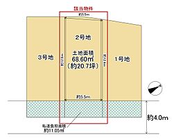 東成区大今里2丁目　2号地の土地画像