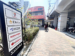 周辺施設の画像