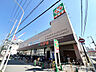 周辺：ライフ緑橋店