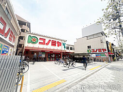 周辺施設の画像