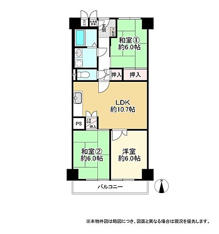 3LDK 間取り