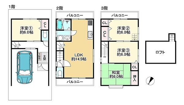 間取り