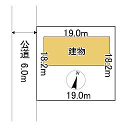 美芳町1丁目4番 土地