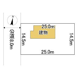 常盤町6丁目13番　土地